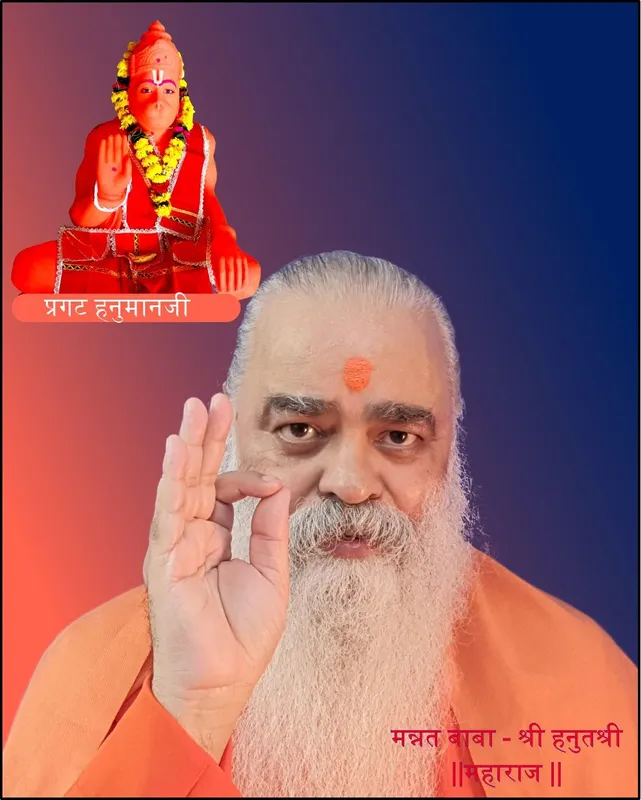 Mannat Baba Blessings and Teachings